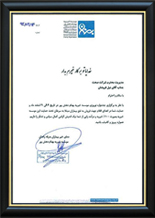 Behnam Daheshpour charity