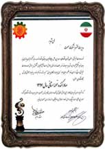 Exporter Certificate