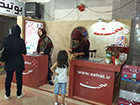 فروش ویژه شامپو حنا صحت در استان گلستان