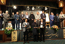 شانزدهمین اجلاس سرآمدان اقتصاد ایران